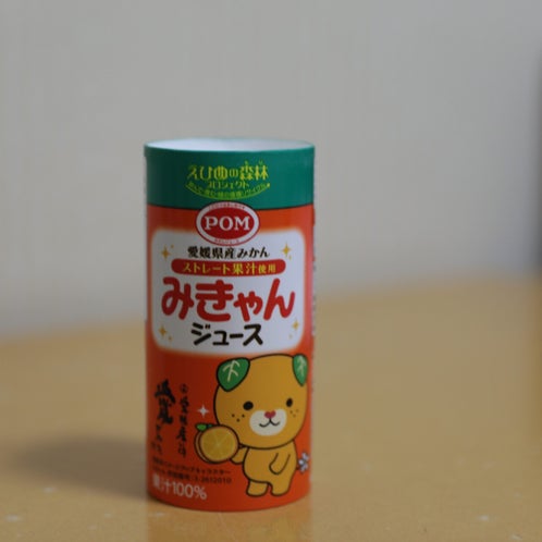 たかや