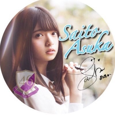 ゆききあしゅ推し勢