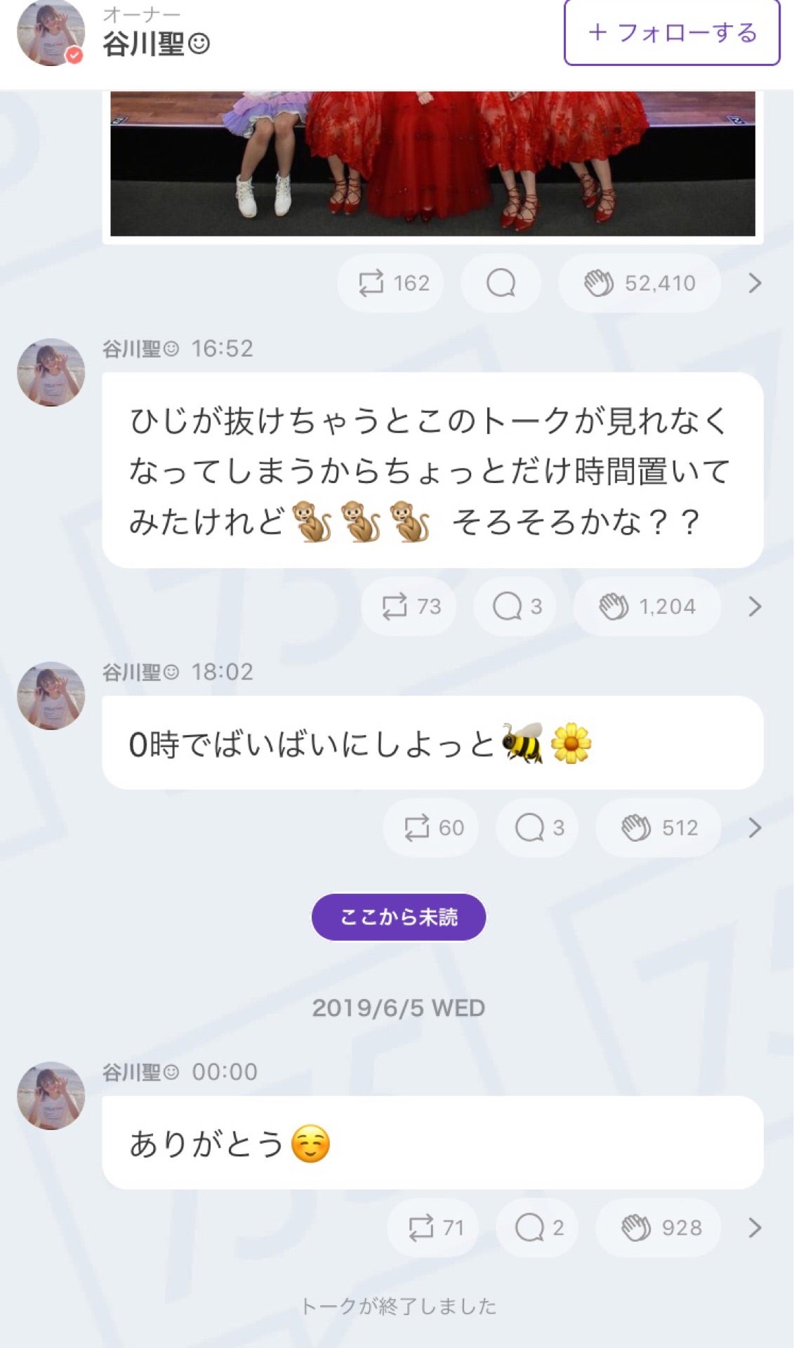 投稿画像