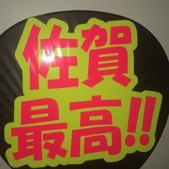 今更だけど引用のヤーツ