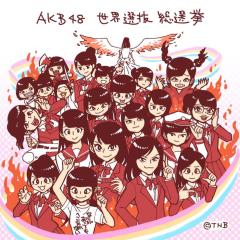 しゅんいち24号