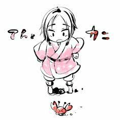 ユウ