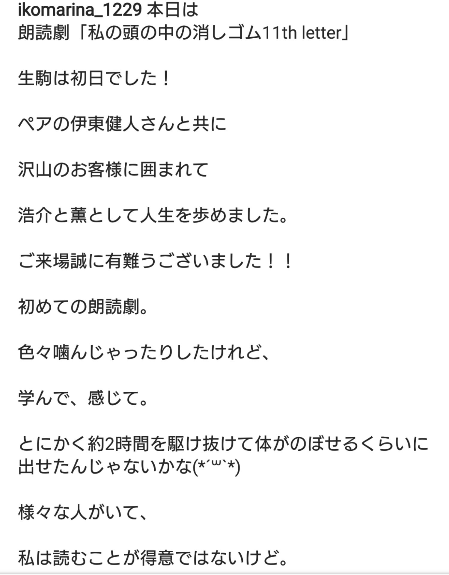 投稿画像