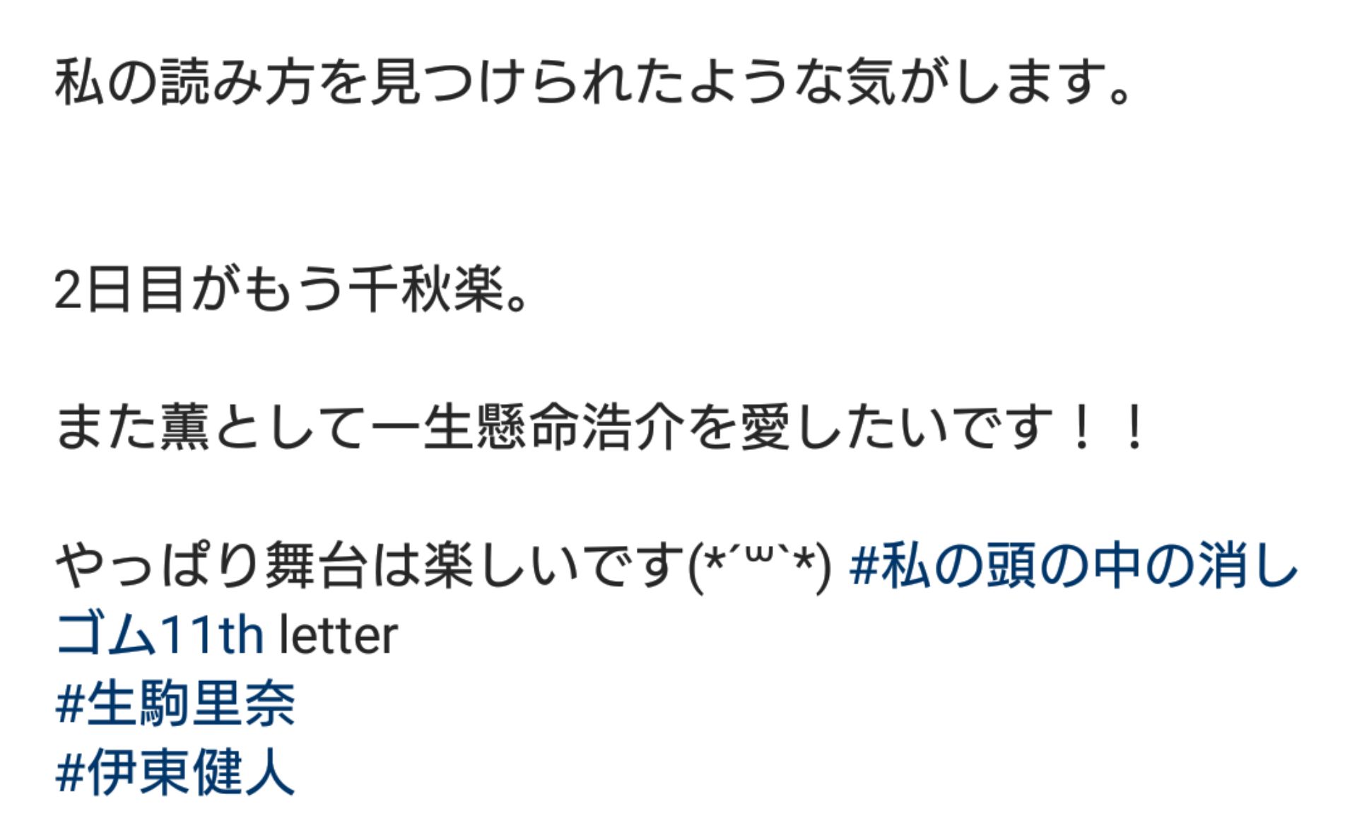 投稿画像