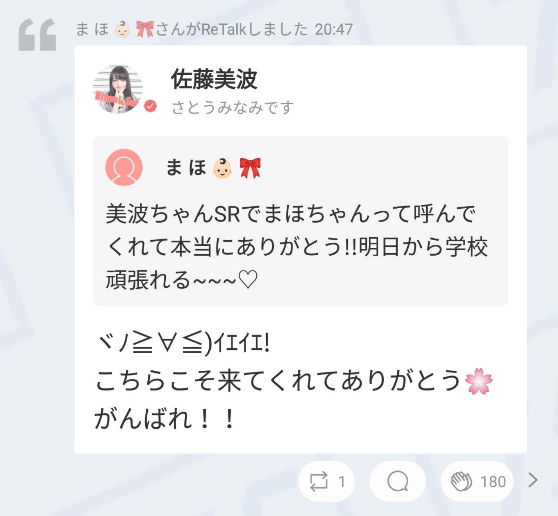 投稿画像