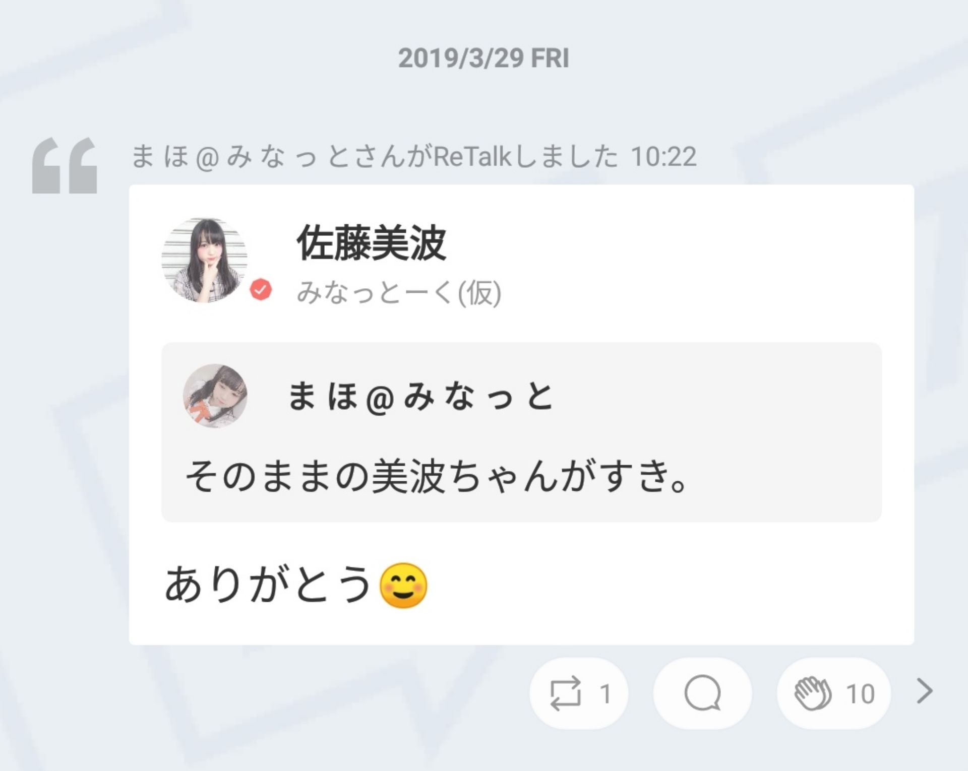 投稿画像