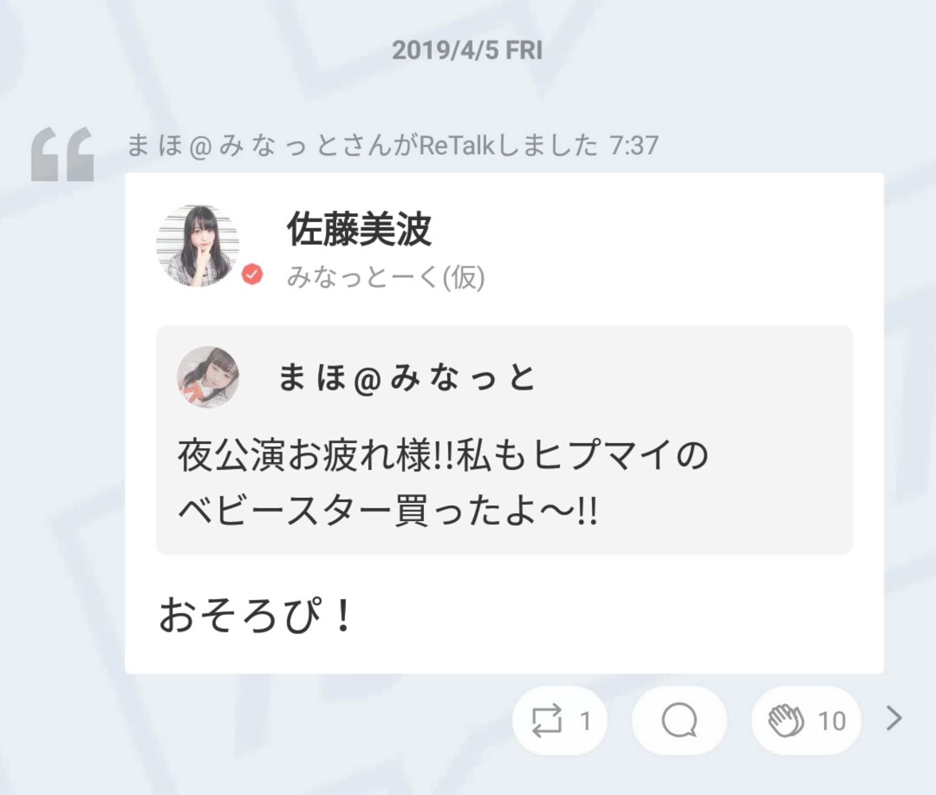 投稿画像
