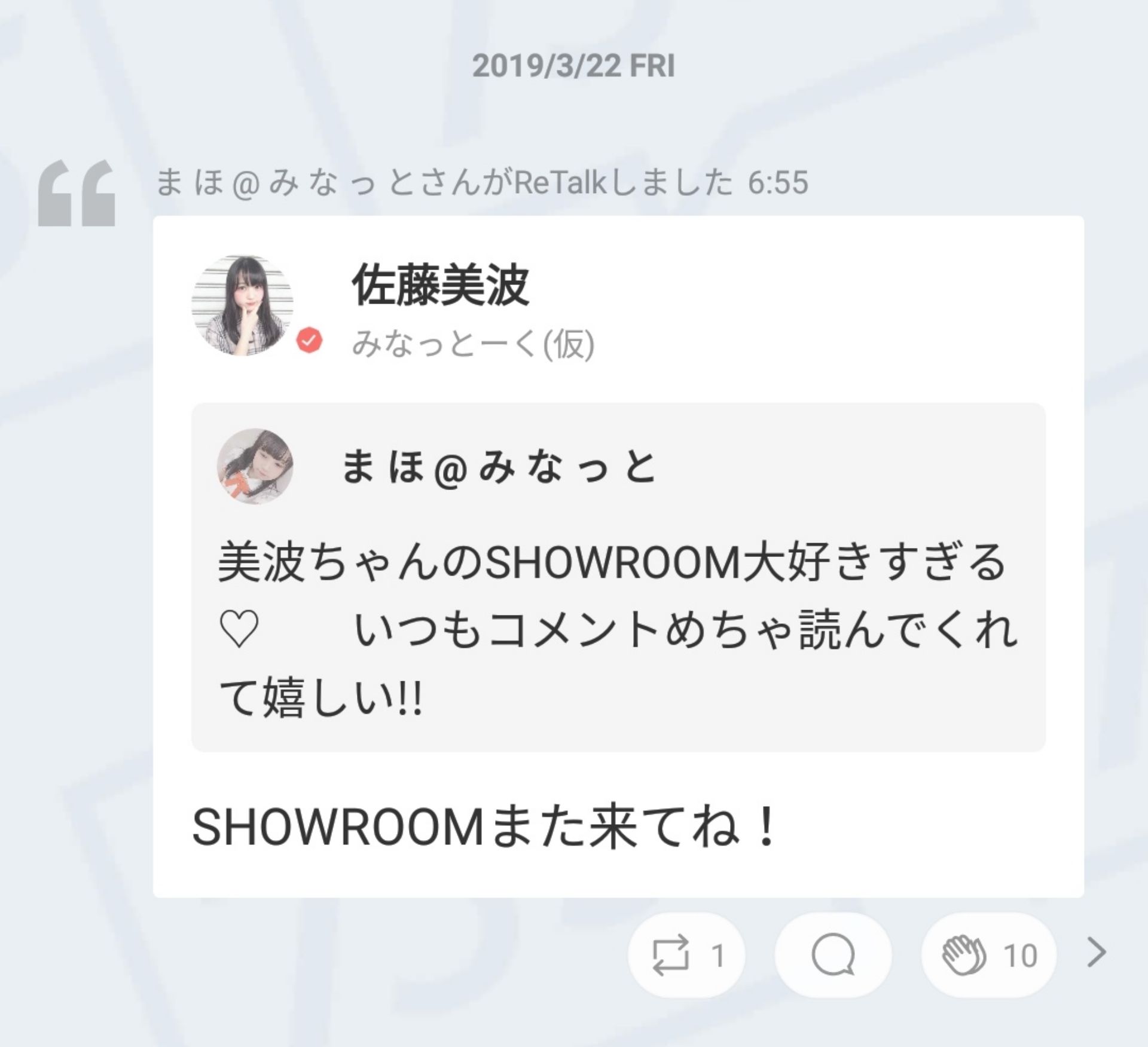投稿画像