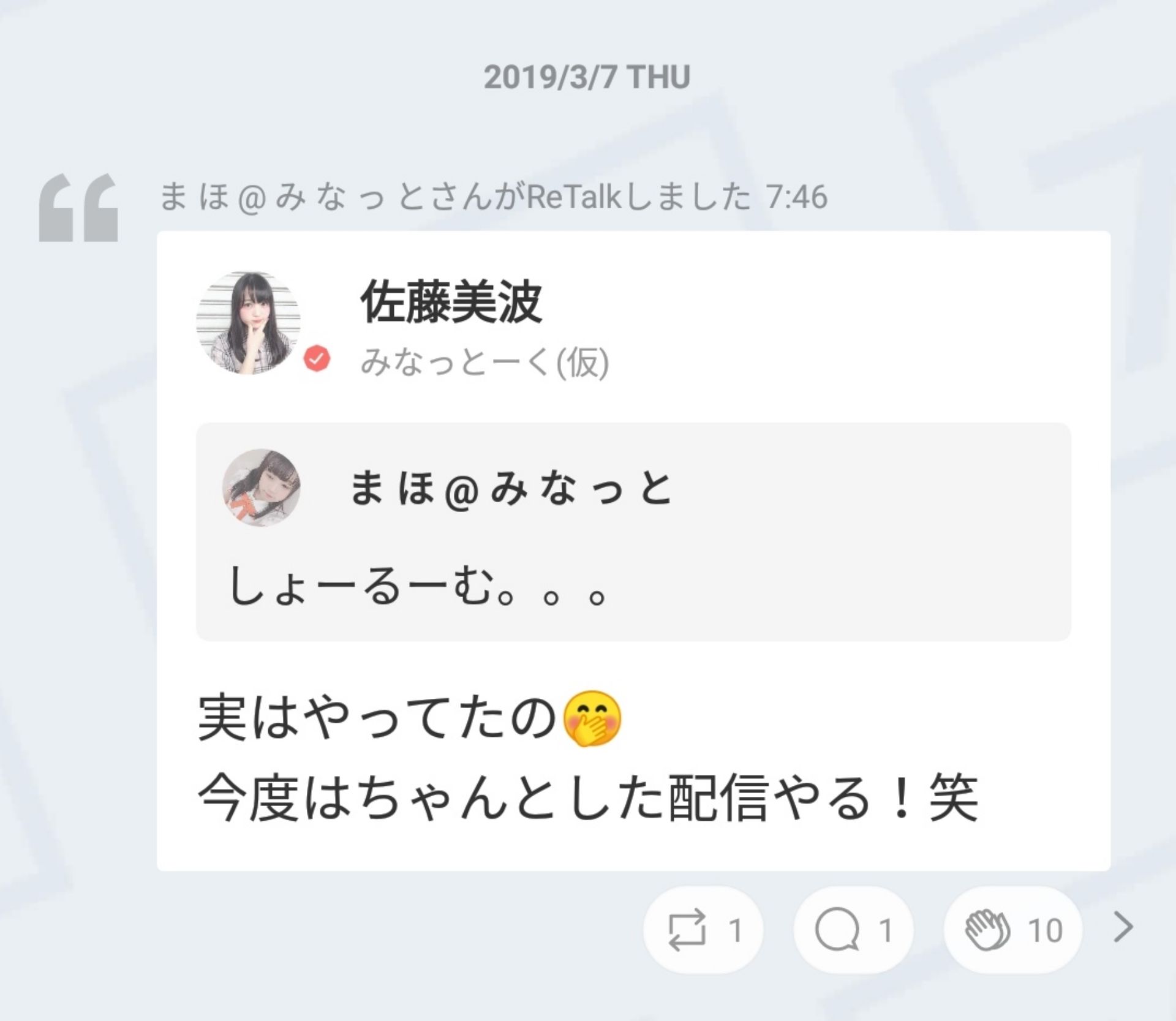 投稿画像