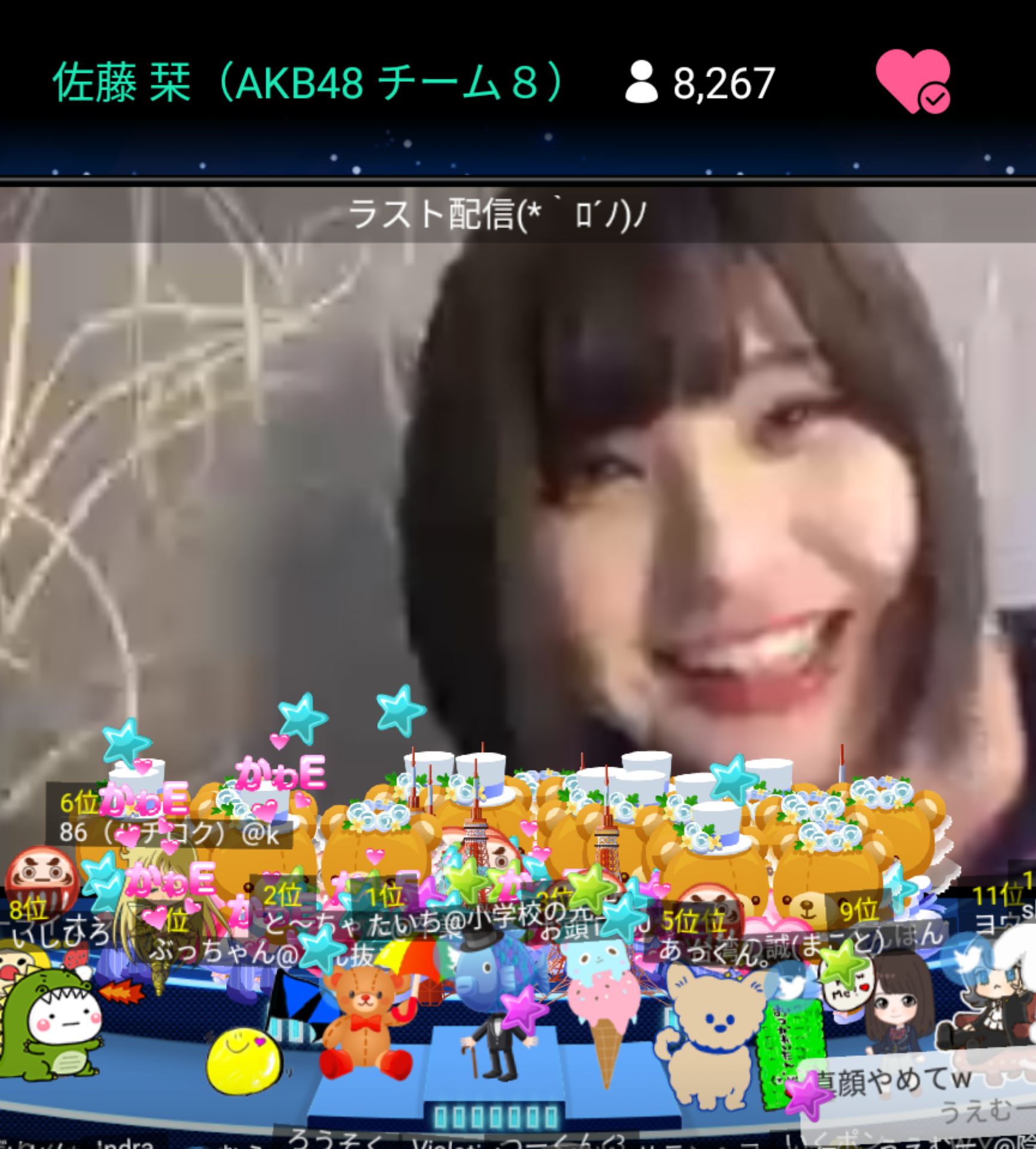 投稿画像