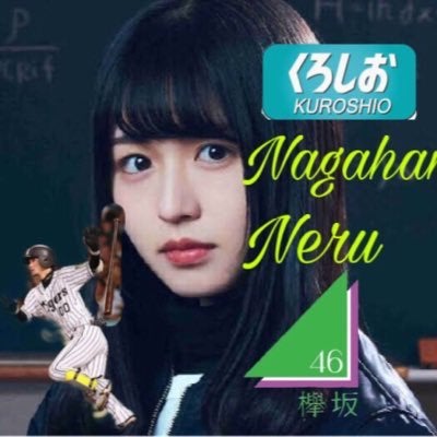 虎党のマヨラー星人しゅうと◢⁴⁶®