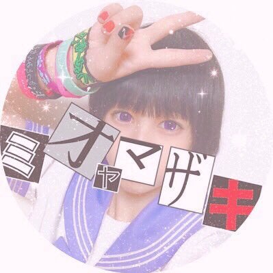 ス イ 💜紫セーラーの宇宙人