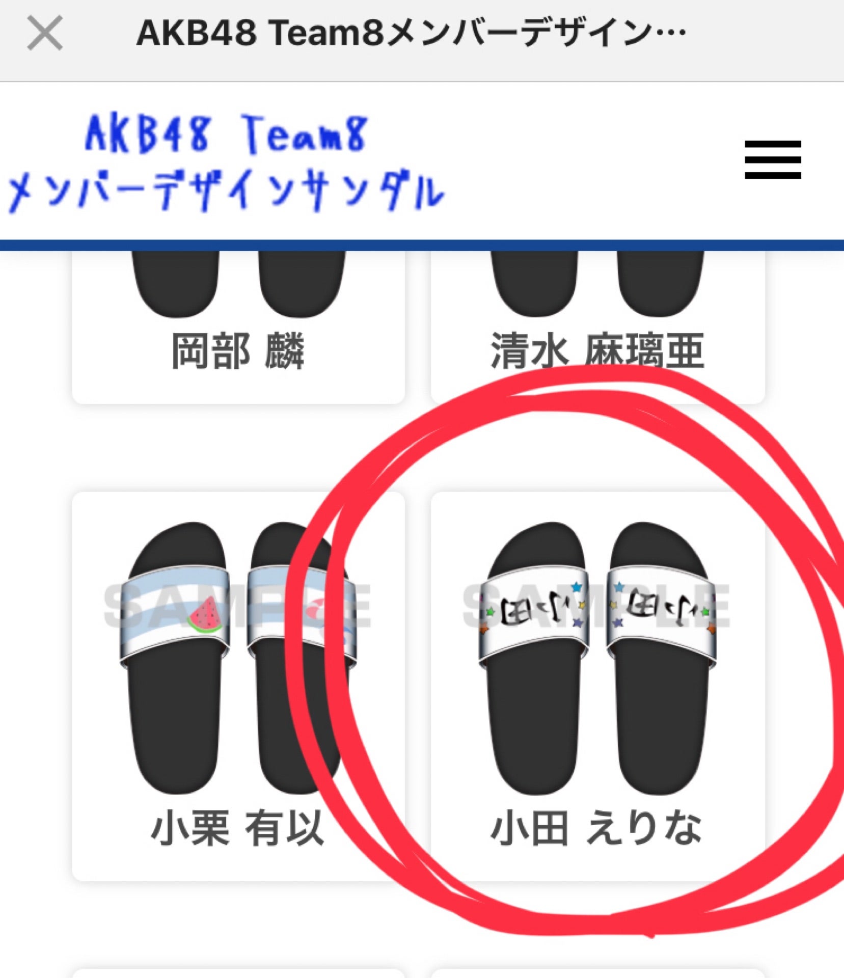 投稿画像