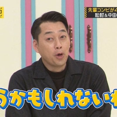 shizu