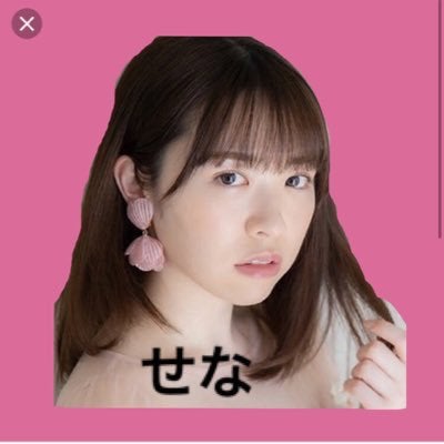 渡 辺 ㄝ な ◢ ￨⁴⁶のトーク