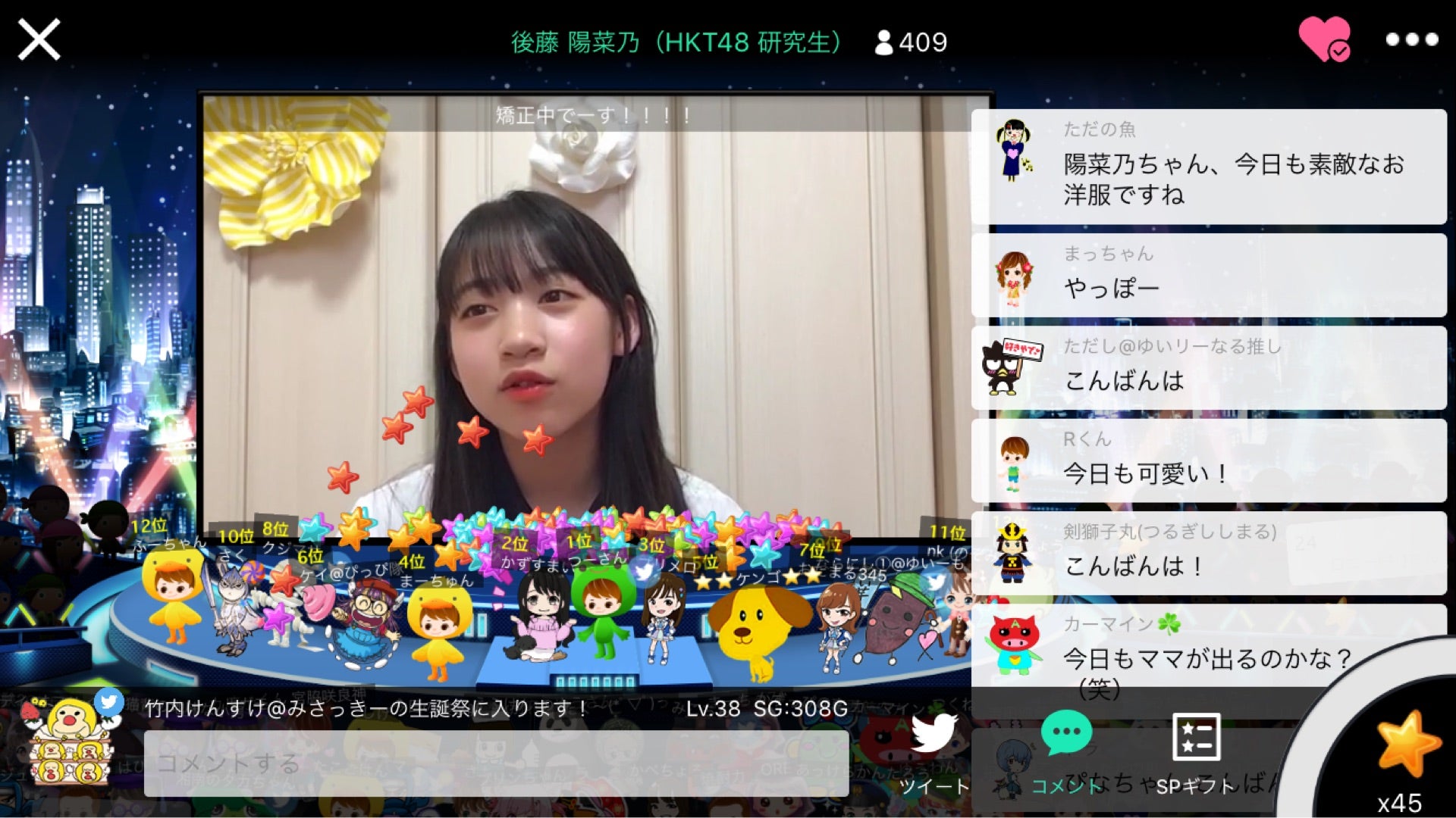 投稿画像