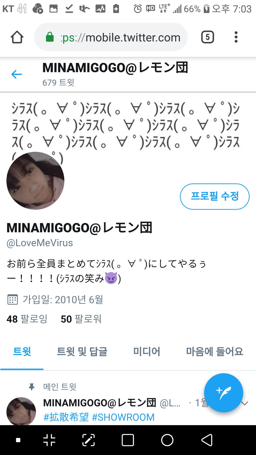 投稿画像