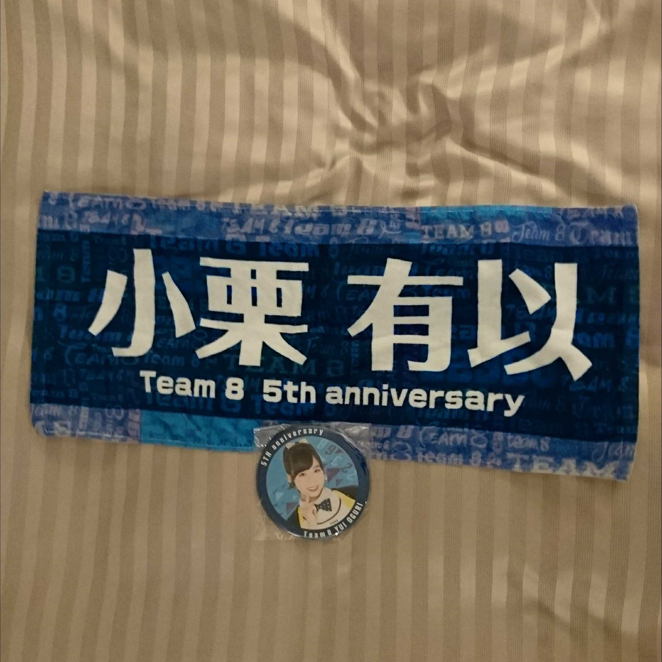 シトラスのトーク