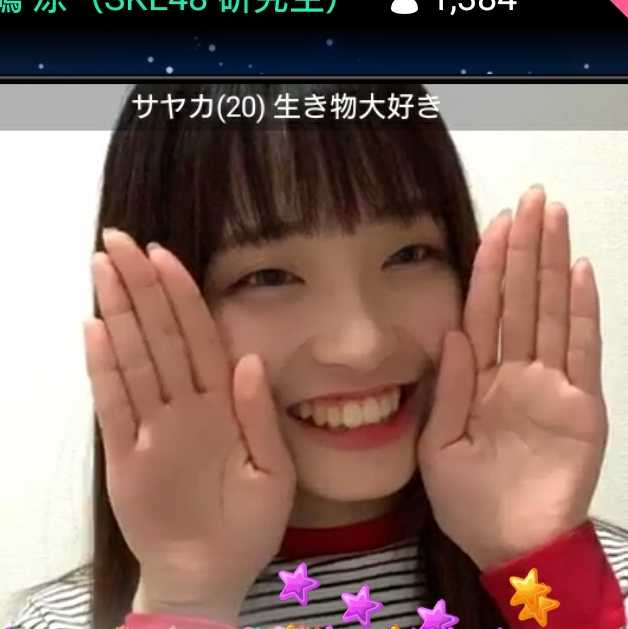 みや