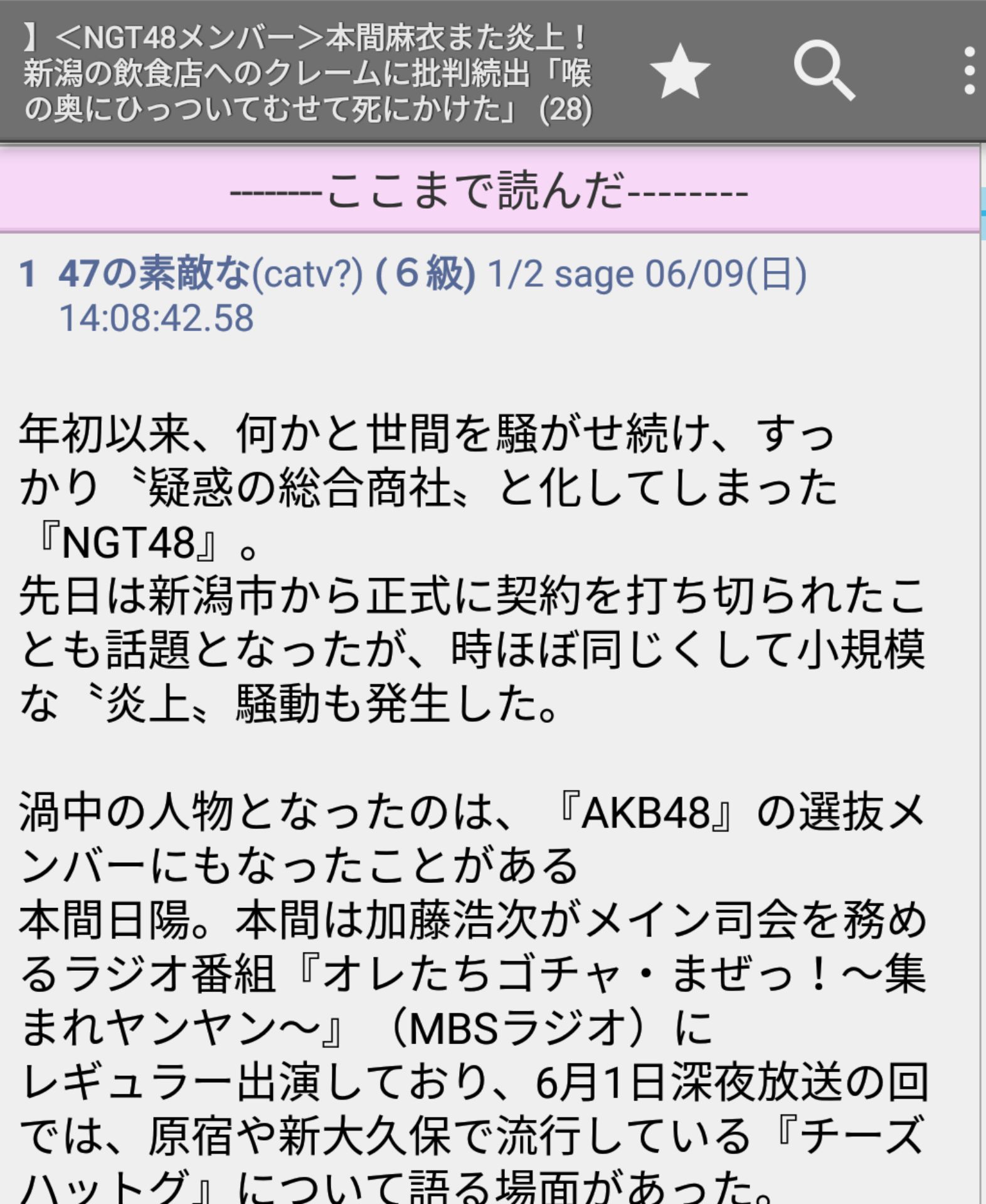 投稿画像