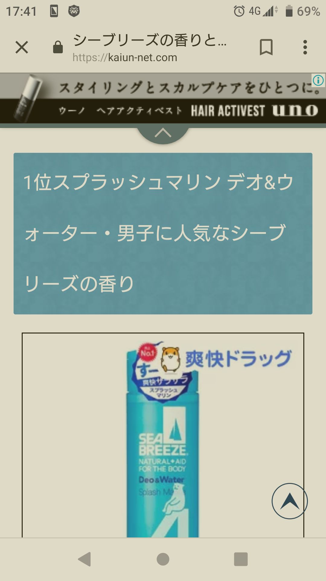 投稿画像