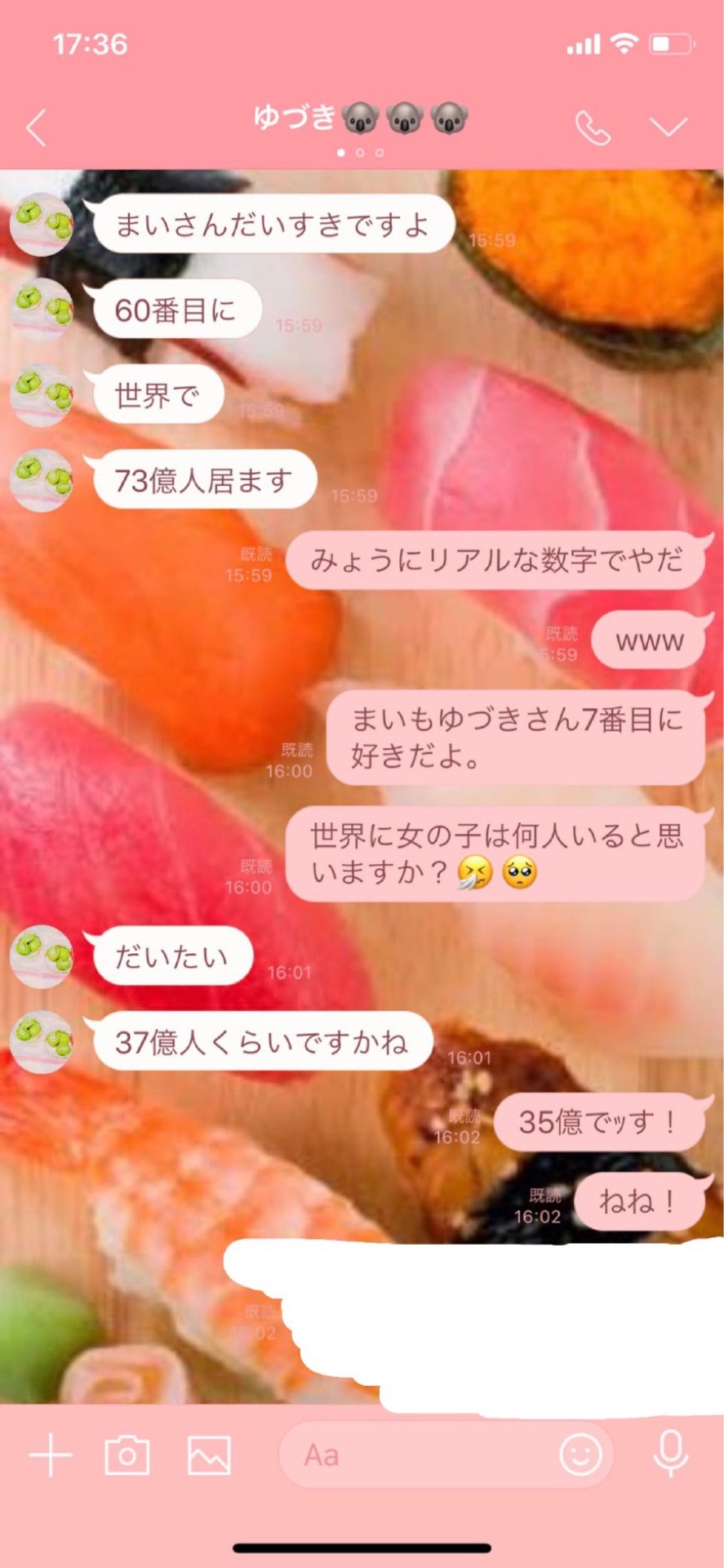 投稿画像
