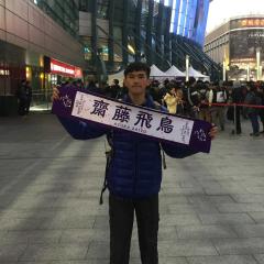 黃漢翔