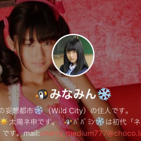🐧みなみん❄️と、「ネ申」の妄想都市❄️トーク