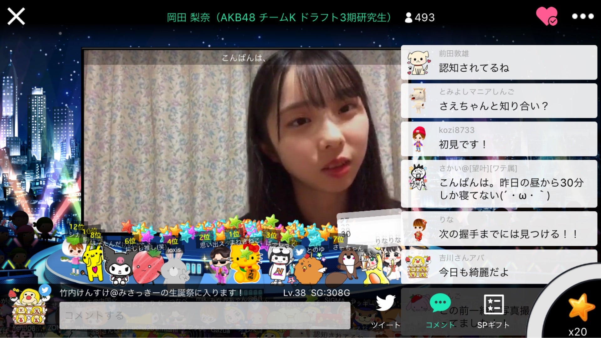 投稿画像