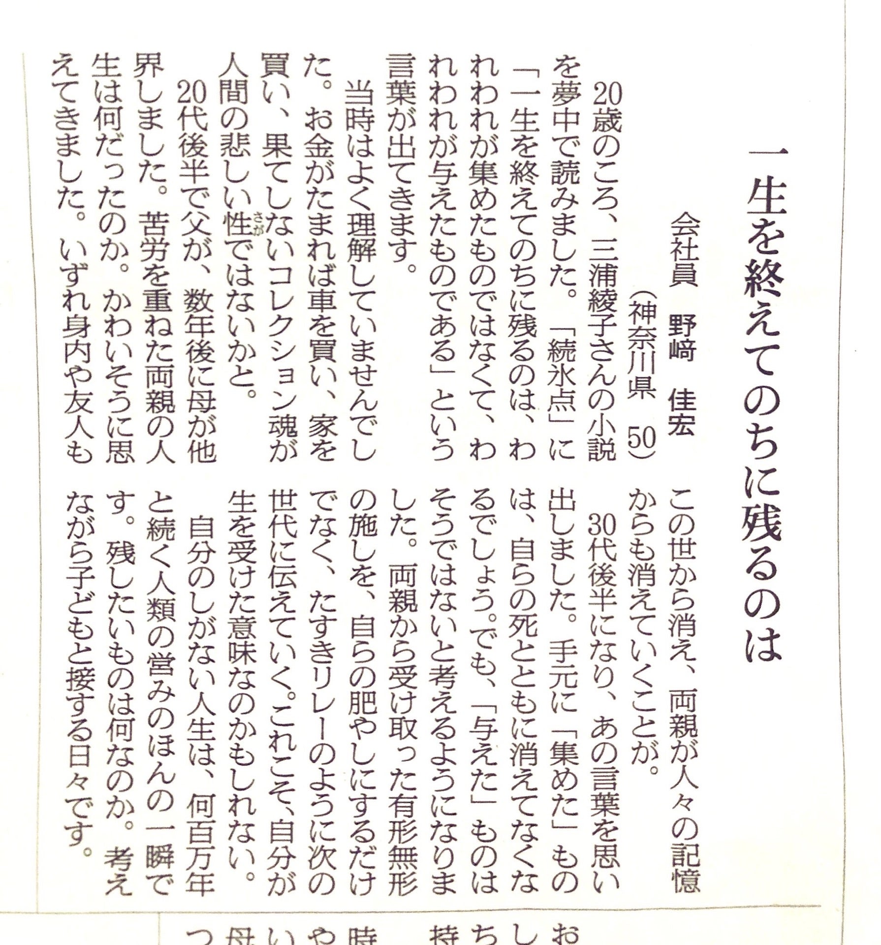 投稿画像