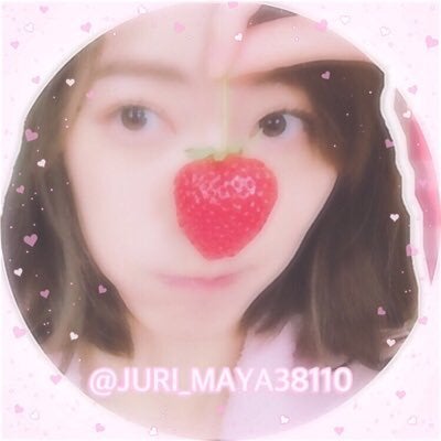 ❁さ〜ちゃん❁のトーク