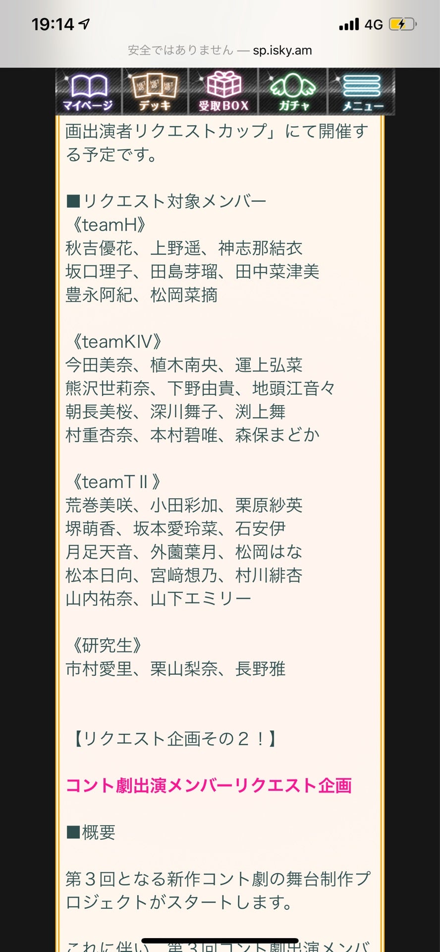 投稿画像