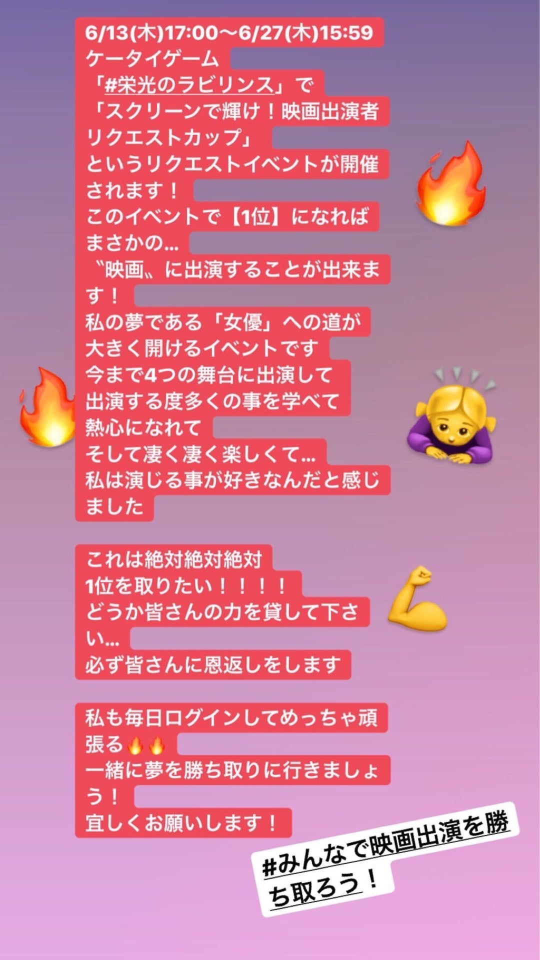 投稿画像