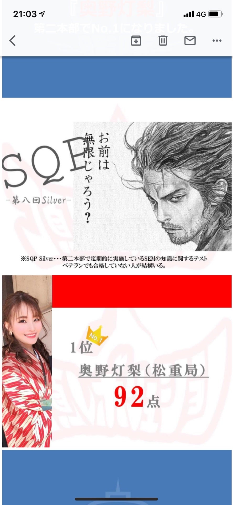投稿画像
