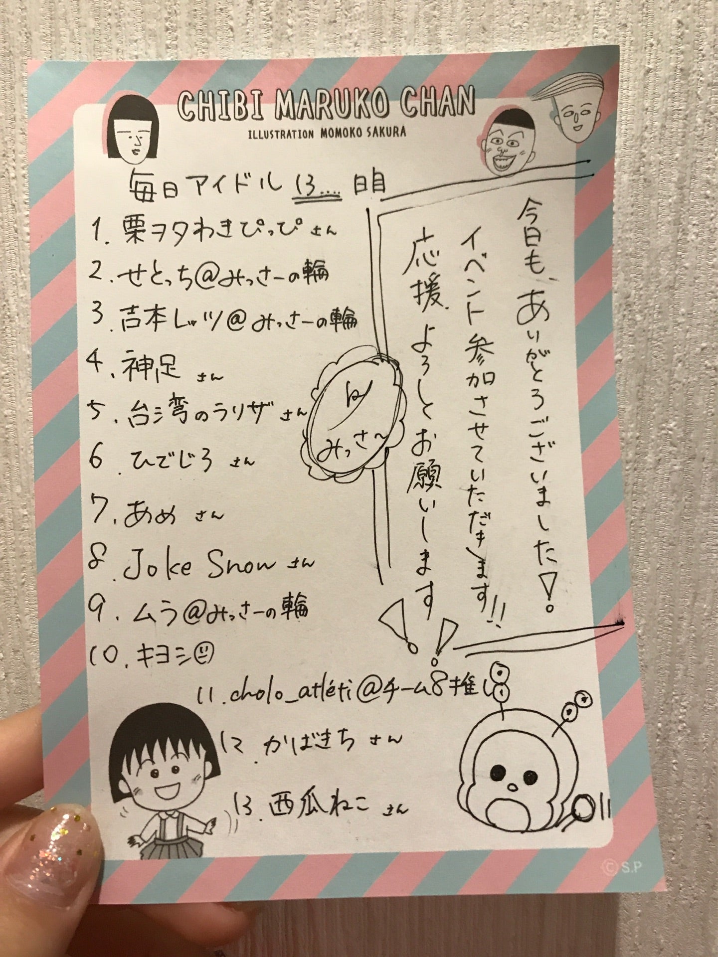 投稿画像