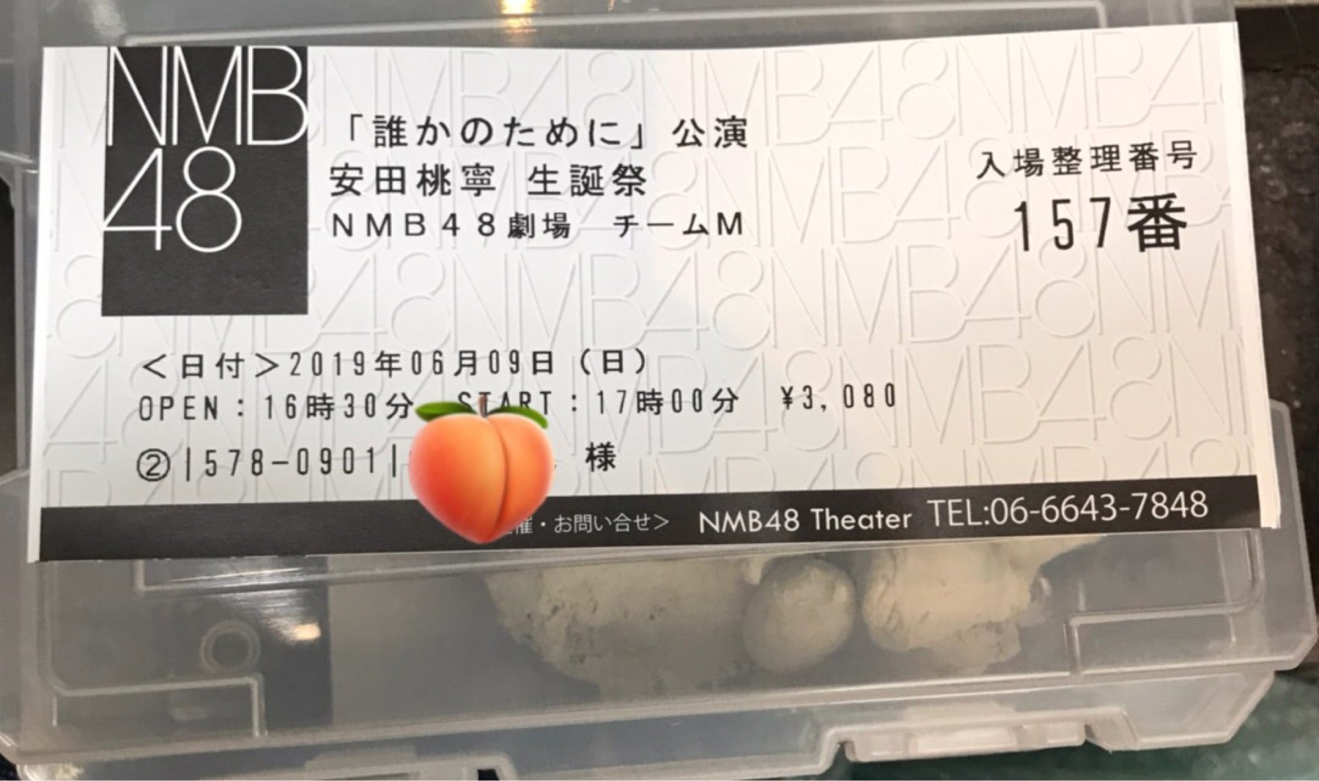 投稿画像