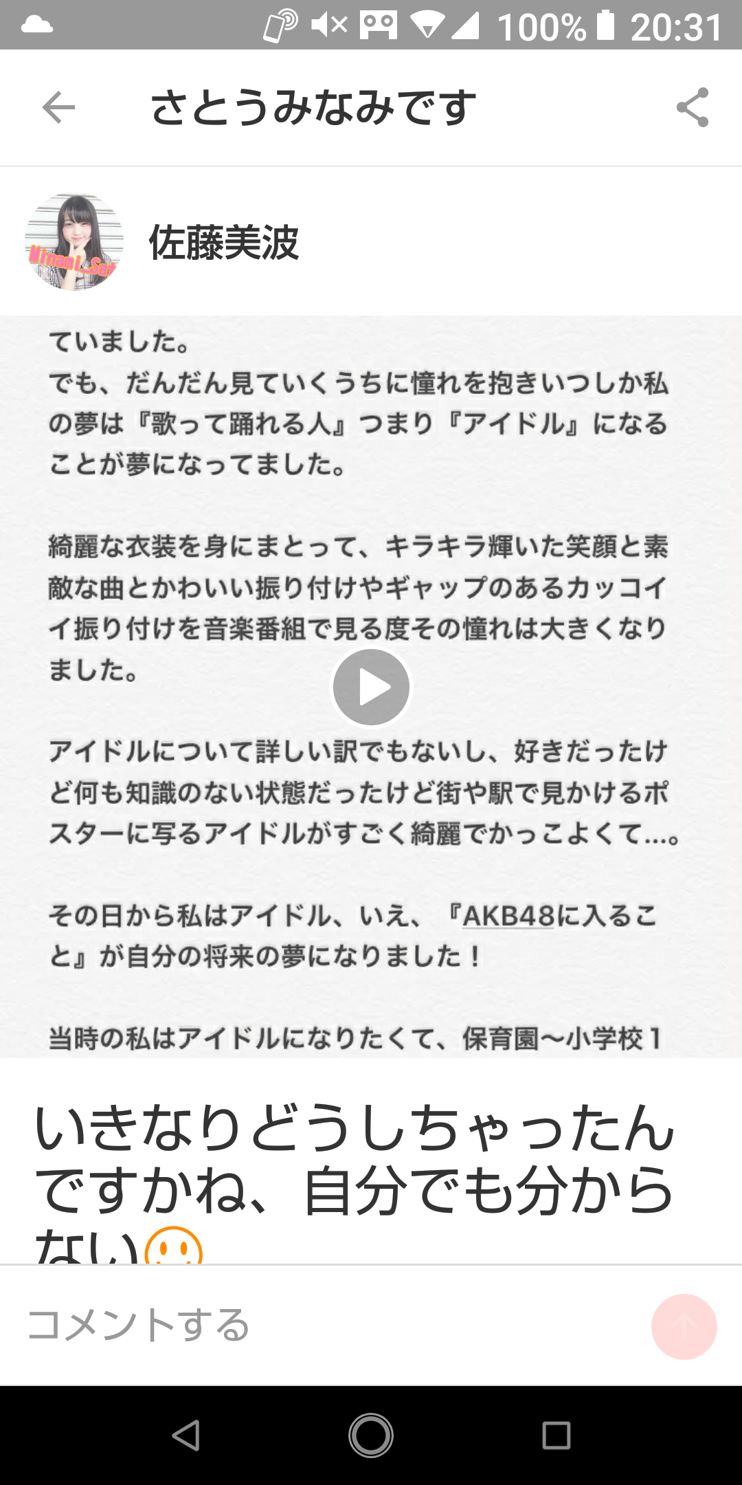 投稿画像