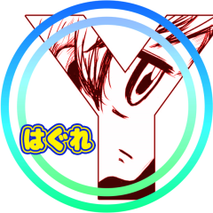 は ぐ れ ﾜｯｼｮｲ