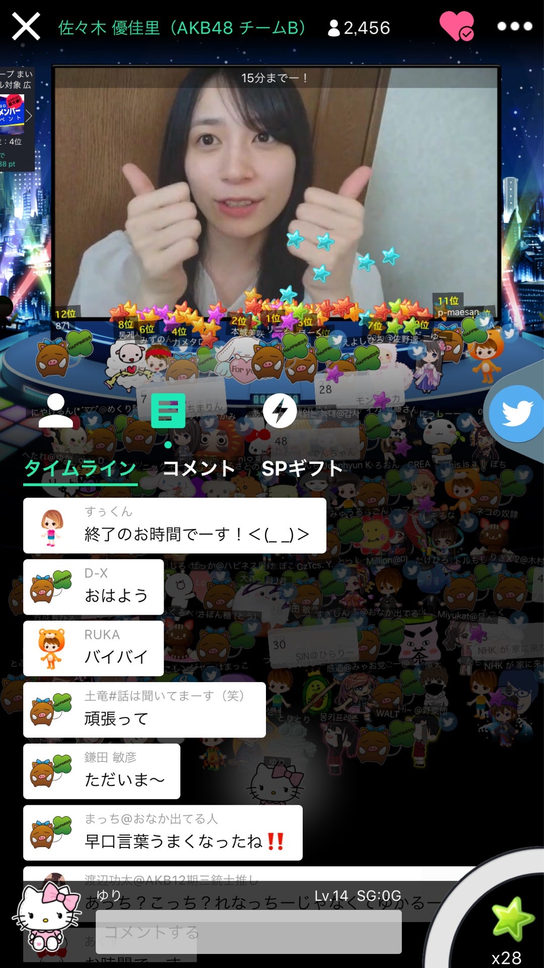 投稿画像