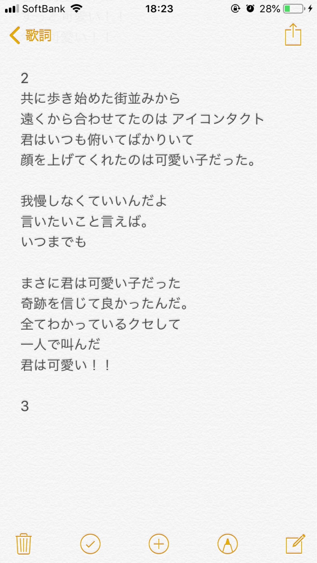 投稿画像