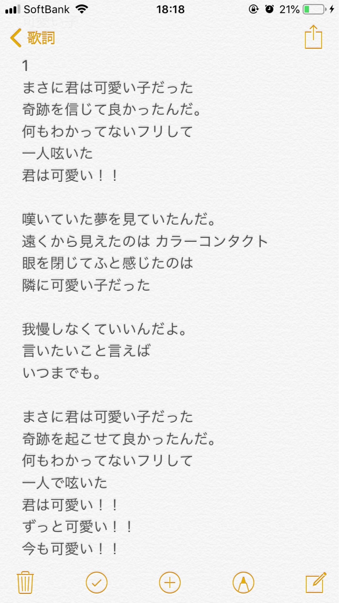 投稿画像