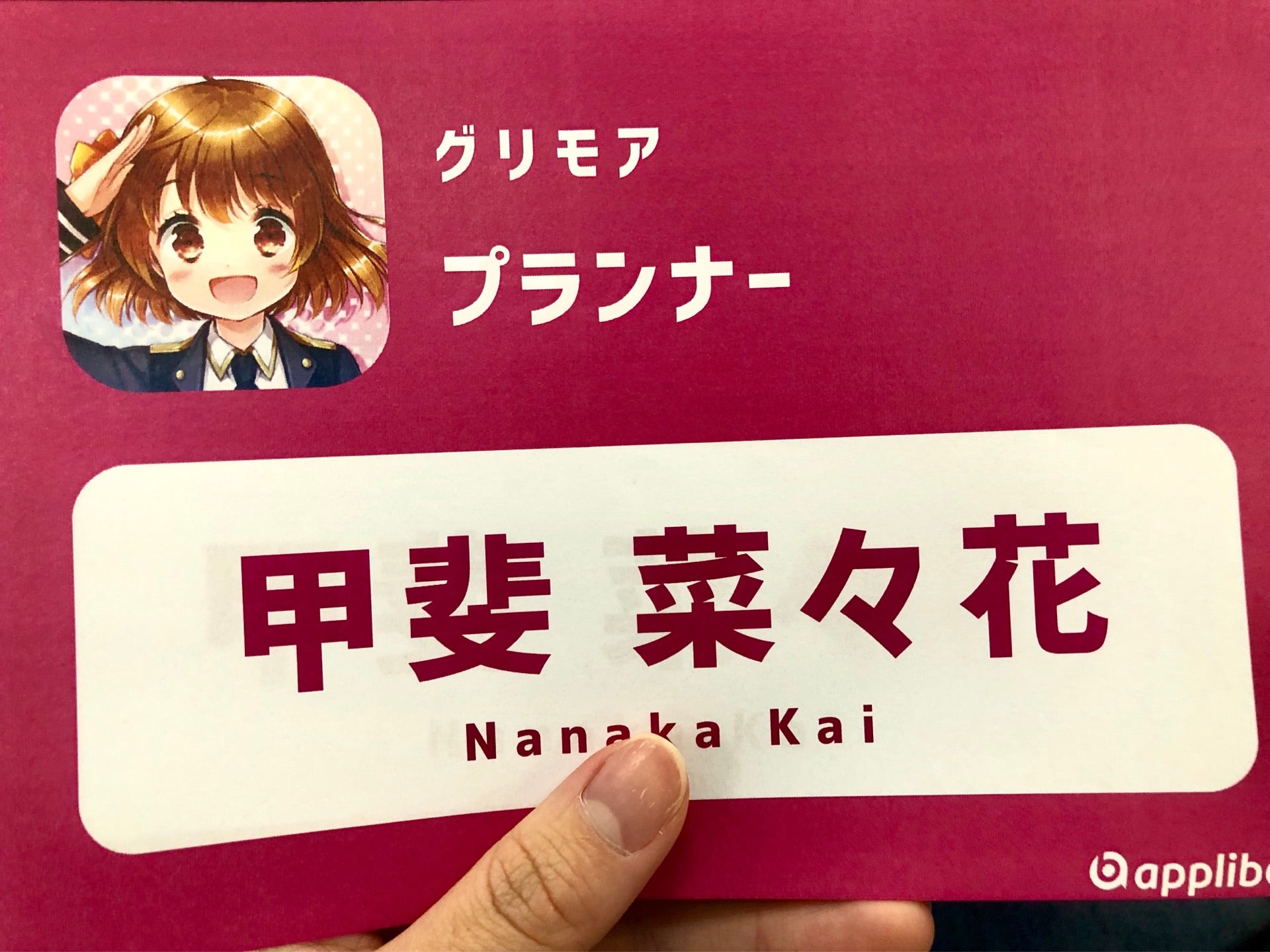 投稿画像