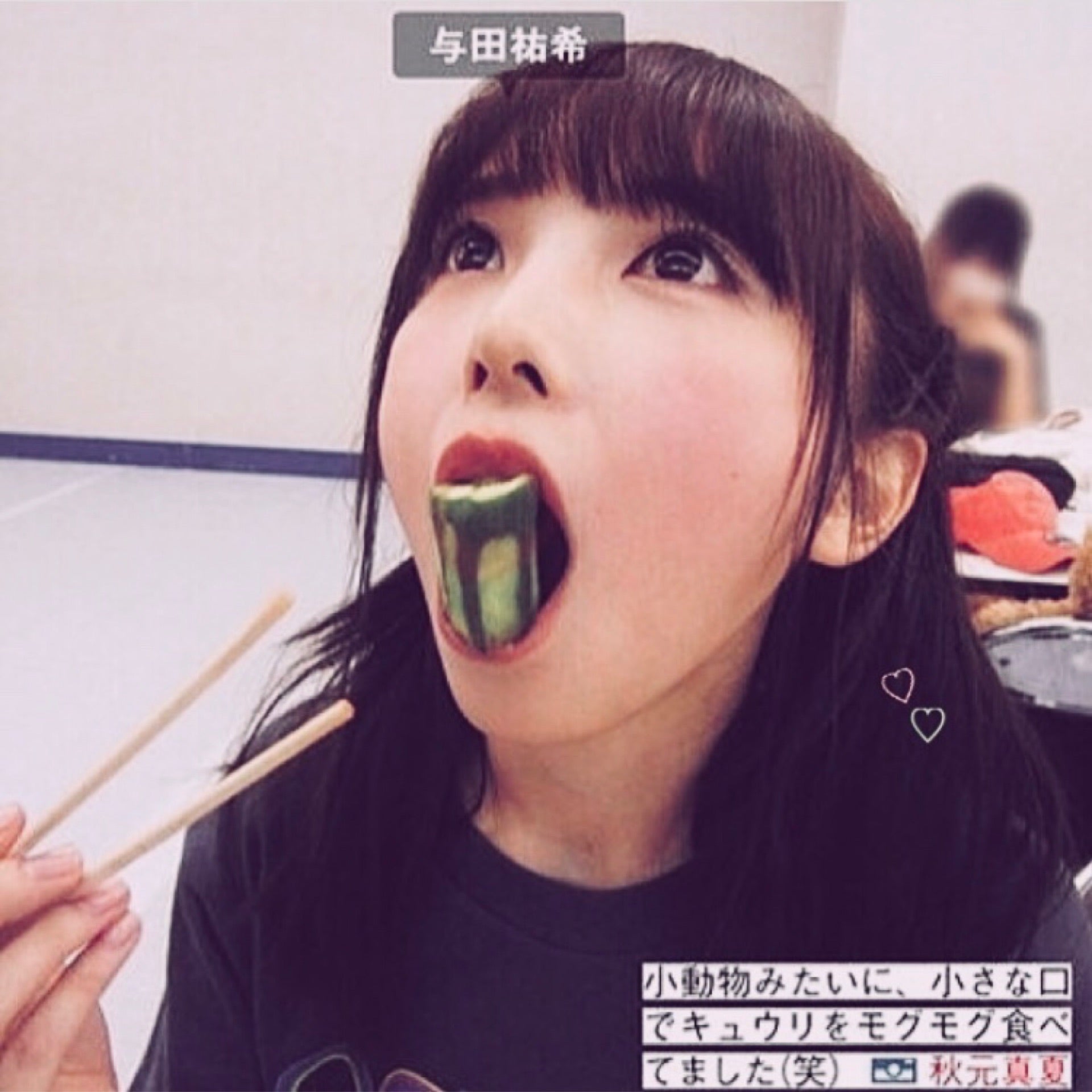 投稿画像