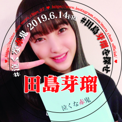 ぐるたみんのトーク