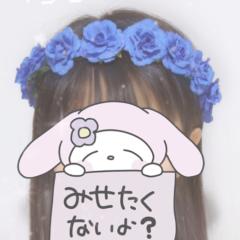 みなものトーク