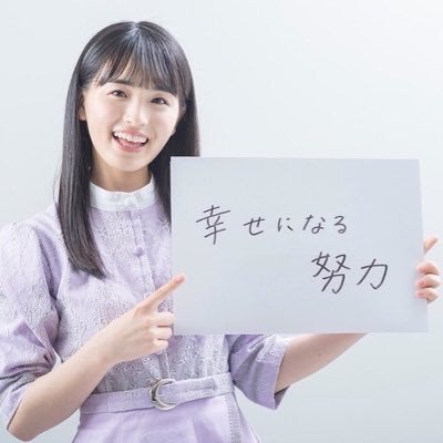 みーー
