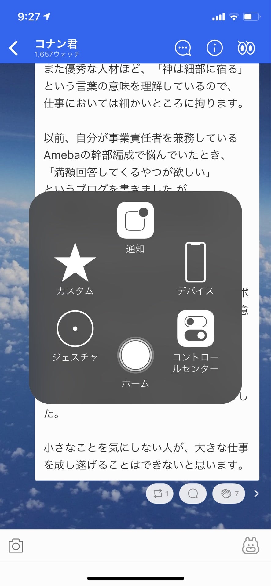 投稿画像