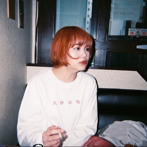 Rina Dan