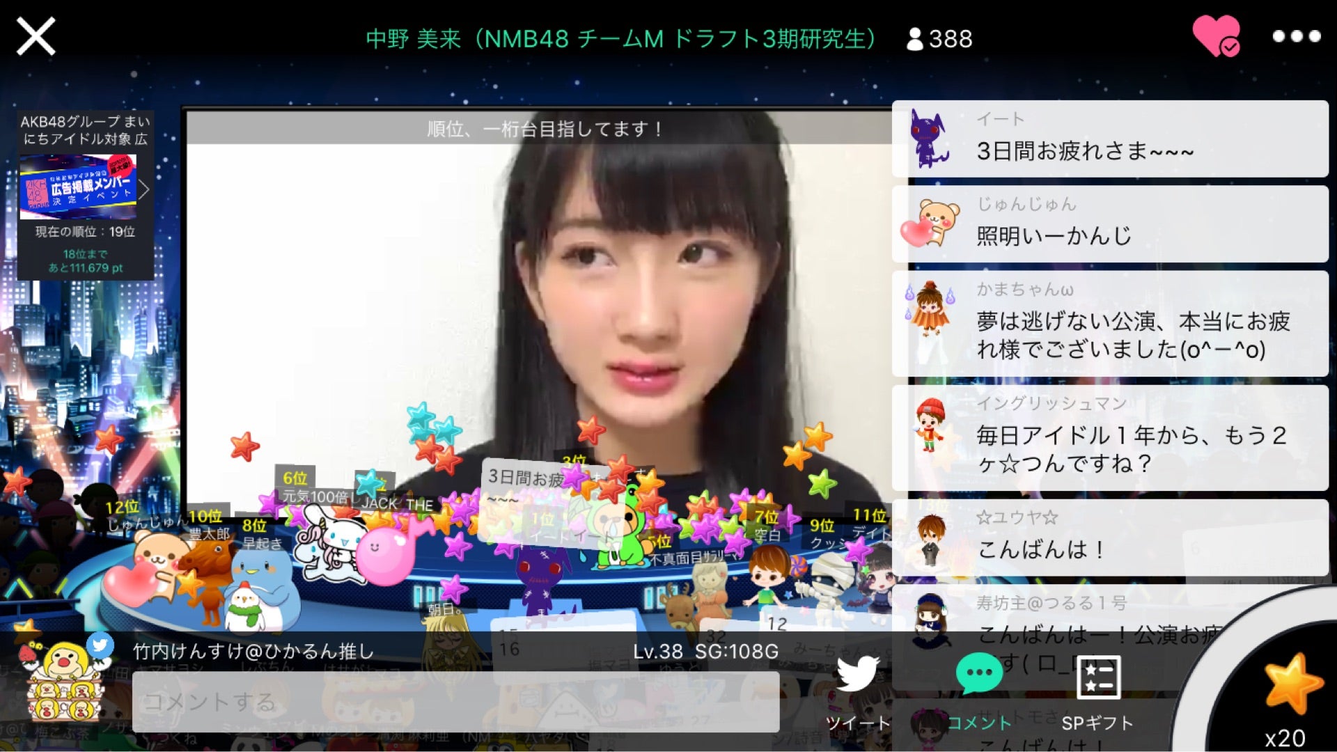 投稿画像
