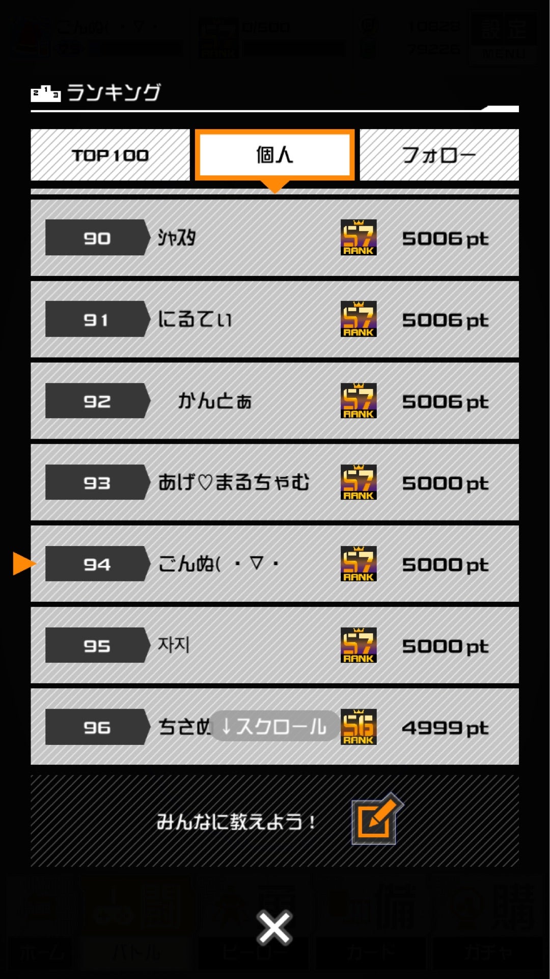 投稿画像